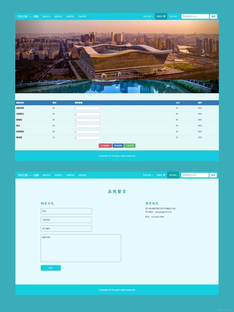 宜昌网站建设：打造本地品牌营销新舞台
