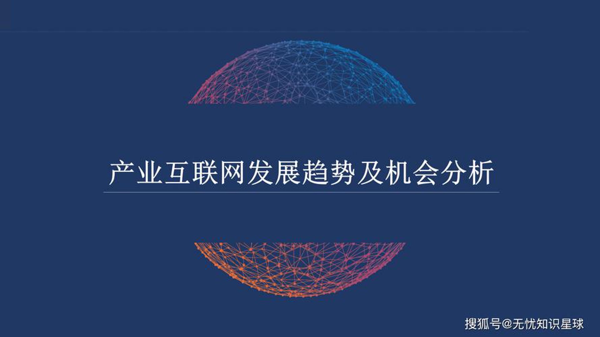 君胜网络科技